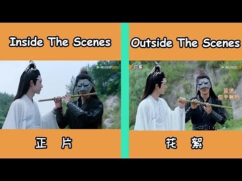 In the "The Untamed" The Behind the scenes vsinside the scenes are just too funny!