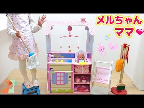 Baby Doll Nursery Center Playset | All in One Baby Doll Nursery Station