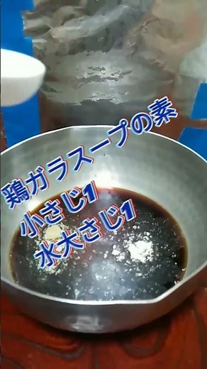 【時短簡単】絶品ステーキソースの作り方！ #shorts #ソース #簡単レシピ