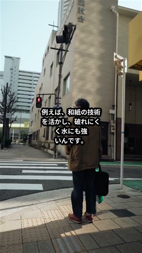 外国人が驚く日本の紙幣の耐久性、その秘密を解説！