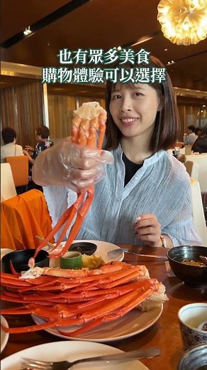 #醉旅宿 #關西行程攻略 關西樂享周遊券