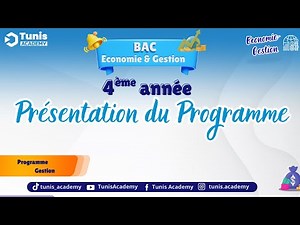 📊 PROGRAMME GESTION COMPLET | BAC Économie & Gestion