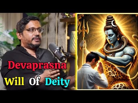 Devaprasna: How Do You Know The Will of Deity - Explained by Rajarshi Nandy #devaprasna