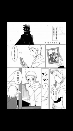 ####amigos de SasuNaru###💜💜🥺💜🥺