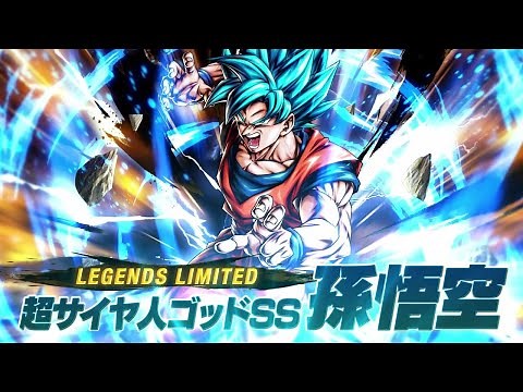 【ドラゴンボール レジェンズ】PV「超サイヤ人ゴッドSS 孫悟空」篇