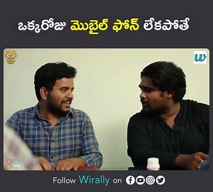 2K views · 101 reactions | A Day Without Mobile Phone || Bumchick Babloo Watch Full Video : https://youtu.be/f-l-I9XvzYQ | Bumchick Babloo | Facebook