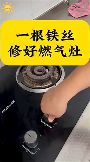 Struggling with a gas stove that won’t light or stays lit? Easily fix common ignition issues with a simple wire or minor adjustments today! 🔥🔧 Contact us now at: 📲 http://www.wasap.my/ 60128562699 📲 http://www.wasap.my/ 60168634588 📩 FB Messenger: http://m.me/standardkitchenkuching 🌐www.standardkitchen.com.my Visit us at: 📌 37, Lorong 4, Evebright Park, Jalan Penrissen, 93250, Kuching, Sarawak #Standardkitchen #Gasstovefix #Kitchenmaintenance #Diyhomerepair #Stoveignition