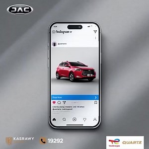 404K views · 135 reactions | جاك JS2 راجعة في وقتها تخطف كل الأنظار، لأن فيها كل الرفاهيات وبسعر مناسب للكل. لمزيد من التفاصيل اتصل على 19292. رقم التسجيل الضريبي 760-221-200 The JS2 is back right on time, capturing all the attention, because it offers all the luxuries at an affordable price for everyone. For more details call 19292. Tax Registration: 760-221-200 | JAC Egypt | Facebook