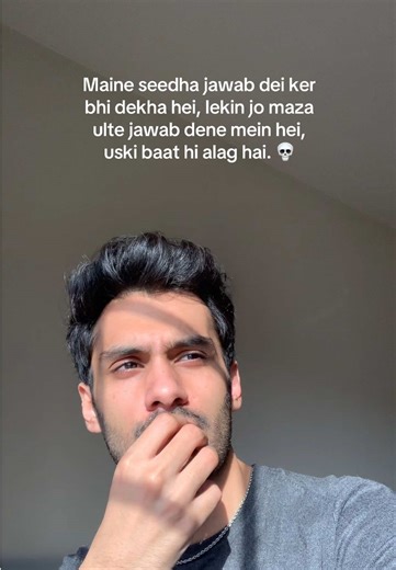 Understanding the meaning of 'yeda yung' | Urdu Explanation