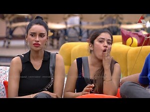 #BBMS7Promo ജയിൽ നോമിനേഷനിടയിൽ കുരവയിടലും കൂകിവിളിയും