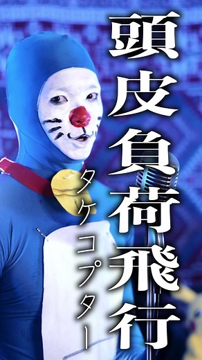 夢をかなえてドラえもんの歌と文化