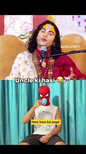 Anirudhya chary #uncle ji ki hansi#anirudhyacharyjimaharaj #jokes#comedy#bhagti#shorts#bhagwan #funn