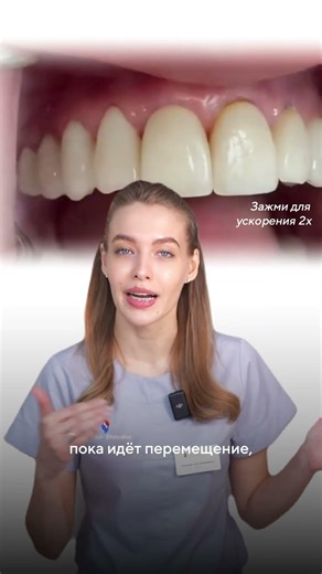 My tooth is loose during braces treatment! Is this normal?