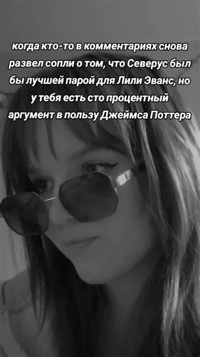 Harry Potter and the Marauders' Legacy Explained