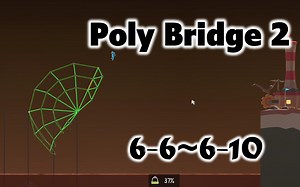 Poly Bridge 2 6-6~6-10