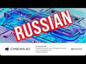 How to Russify Cinema 4D R25