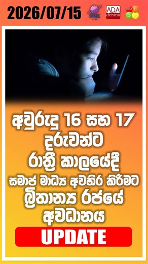 ⭕ UPDATE | Latest News Update. #News #LatestNews #NewsUpdate #BreakingNews #latestnews