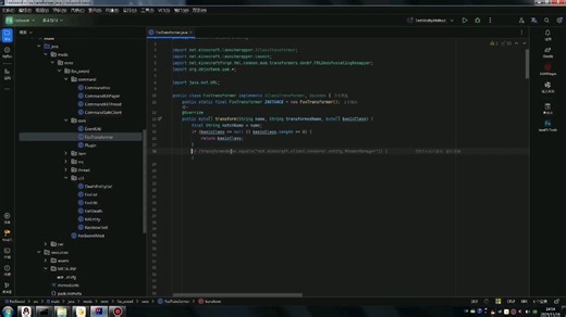 Minecraft玩家彩色流动名字教程