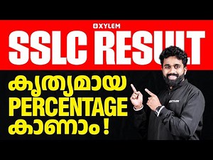 SSLC RESULT കൃത്യമായ Percentage കാണാം | Xylem SSLC