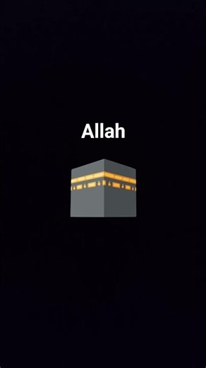 #quran