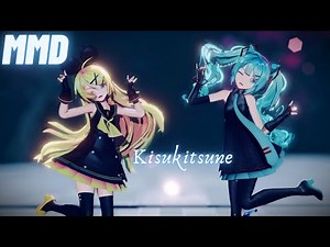 【MMD】 キスキツネ Sour式初音ミク＆鏡音リン 【4k】