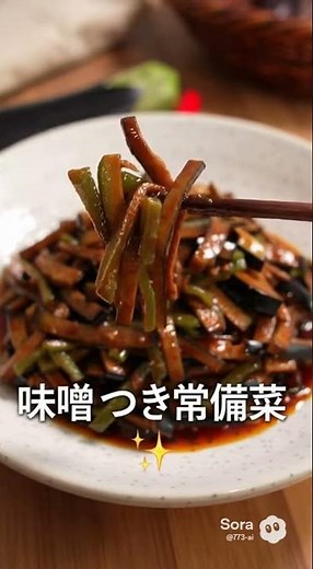 切って炒めるだけ！なす・ピーマンのツナ味噌ラー油炒め
