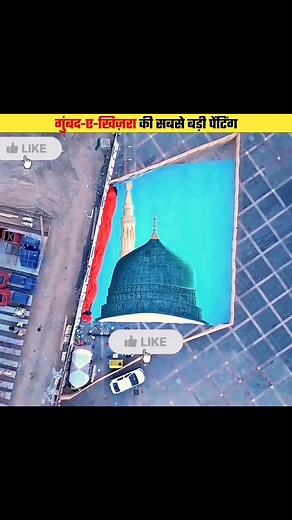 #islamic #islam #islamicreminder #madinah #reelschallengereelschallengereelschallengereelschallenge #reelschallenge # | History active