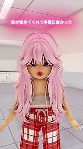 15年ぶりに目覚めた後、私はすべてを失った。😨😨#roblox #ロブロックス #マイクラ #shorts #로블록스