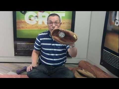 Wilson Baseball: Aso Breaks in a Catcher's Mitt