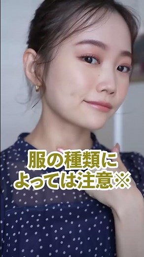 [Is your face looking out of place?] A must-see for those whose neck and face are different color...