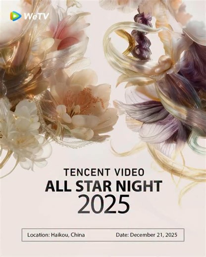 🌟 Tencent Video All Star Night 2025 — Guests Lineup Stay tuned for more on WeTV! 🔥✨ Join us at #TENCENTVIDEOGOLDENPENGUINAWARDS2025 and #TENCENTVIDEOALLSTARNIGHT2025 as we welcome this year’s brightest chapter. #WeTV #WeTVMY #WeTVMalaysia #WeTVAlwaysMore #腾讯视频金鹅荣誉 #腾讯视频星光大赏 | WeTV Malaysia