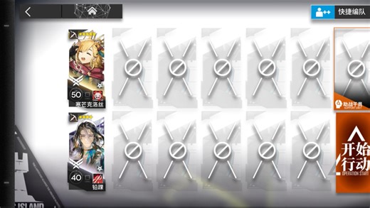 vec-sp08 速递怪谈 寒克 铅踝