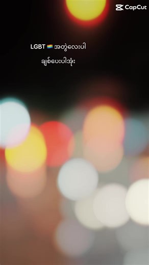 #fly #foryou I was kissed while walking outside.