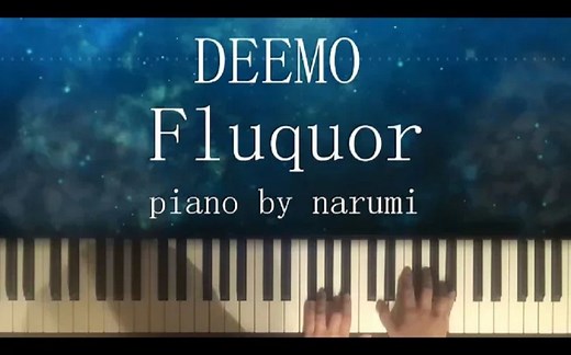 DEEMO - Fluquor / Relaxing piano cover arrangement by narumi