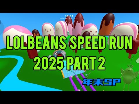 LOLBeans Speed Run in 2025 part 2 大晦日SP(LBC_Midoripure)