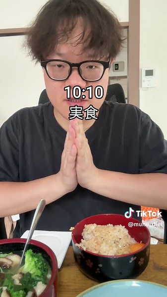 TikTokでむねちゃんダイエットさんをチェック！