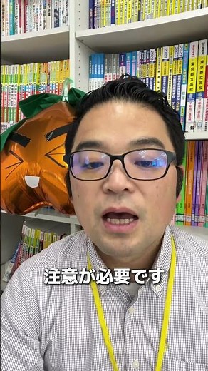 【座間高校】はどのくらいの成績で合格しますか？#合格点 #高校受験