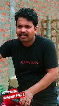 Natun Computer comedy Part2 #rajivpradhan #adivasicomedy