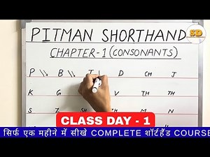 Ch-1 (CONSONANTS) | Pitman Book | Shorthand Dictations | For Beginners