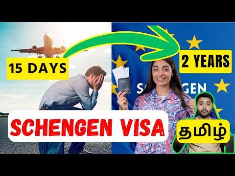 Europe Visa Reject ஆகாமல் Long Visa வாங்குவது எப்படி? Schengen Visa Tamil