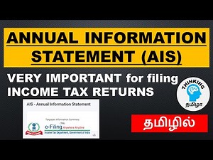 What is Annual Information Statement | Income tax returns | AY 2021-22 #Incometax #ITR