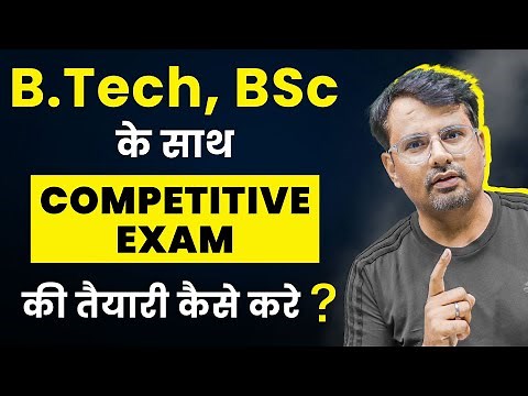 B.Tech & B.Sc के साथ Competitive Exams की तैयारी कैसे करें ? | By GP Sir