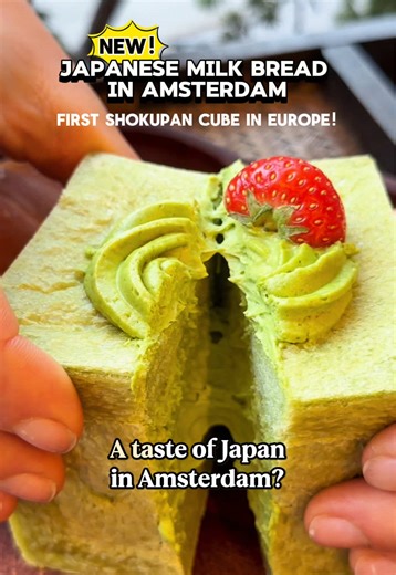 ✨🇯🇵🍞1ST JAPANESE ICONIC CUBE MILK BREAD IN AMSTERDAM (& EUROPE!) 🍞🇯🇵✨ I’ve been on a personal mission to start the year by hunting down the best Asian bakeries & desserts in Amsterdam (such a fun lil side quest! 😋🍪🍡🍨🥮) and after sharing Part I & II of my absolute favorites, I knew I had to finally try Best Bread Boba and see if it deserved a spot in my last edition too !! 😉 I’ll be honest, I’d seen it on Instagram so many times and secretly wondered… is it only aesthetic (because all