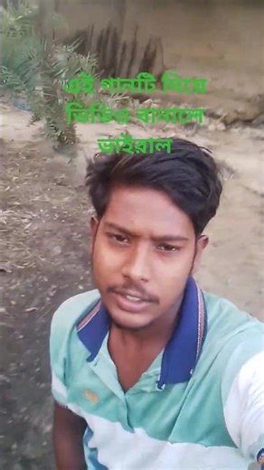 এই গানটি দিয়ে ভিডিও করলে ভাইরাল🥰 Islamic #shorts #shortvideo #viralvideo