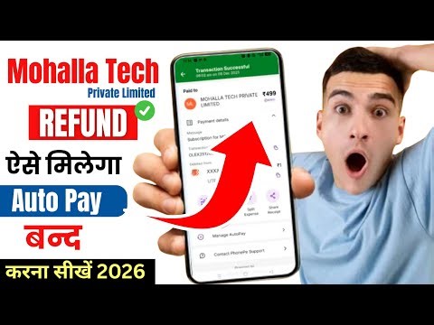 mohalla tech private limited kya hai 2026 | mohalla tech private limited refund kaise kare | mohalla