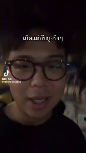 มึง น้องเขาสู้ชีวิตมาก ตั้งใจจะมาเล่นสงกรานต์ แต่ไม่มีใครเล่นด้วย ส่วนคนที่ตามมาเป็นเพื่อน ไม่คิดจะมาเล่น แต่กลับโดนเล่นน้ำแทน ชีวิตเกิดแต่กับกูแล้วจริงๆ 55555555555