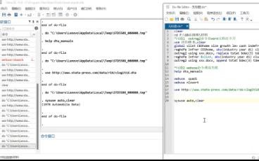 stata问题集思 outreg2的word打不开 & webuse命令调用失败 的可能解决思路