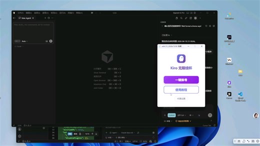 可刷新！Cursor GPT5.4   VScode Opus4.6 最新版使用教程！一键三连，分享上车！