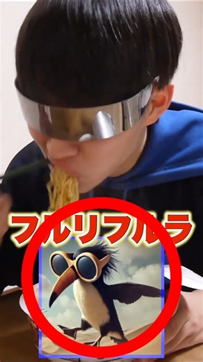 イタリアンブレインロット、辛辛魚2025