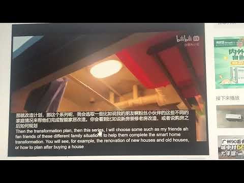 How to translate online videos in real time?